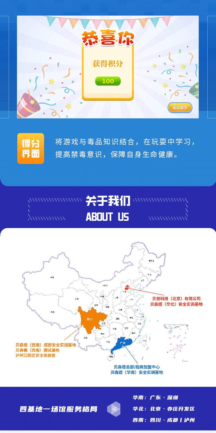 毒品连连看详情_看图王_03.png