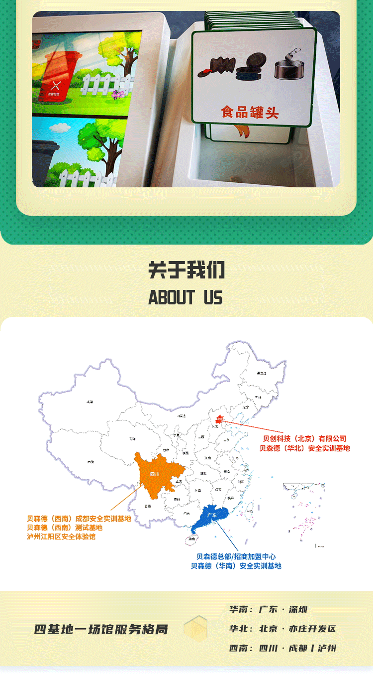 详情_看图王_04.png