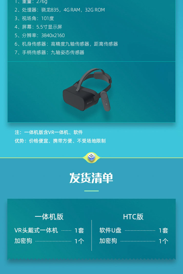 vr预防赌博_07.jpg