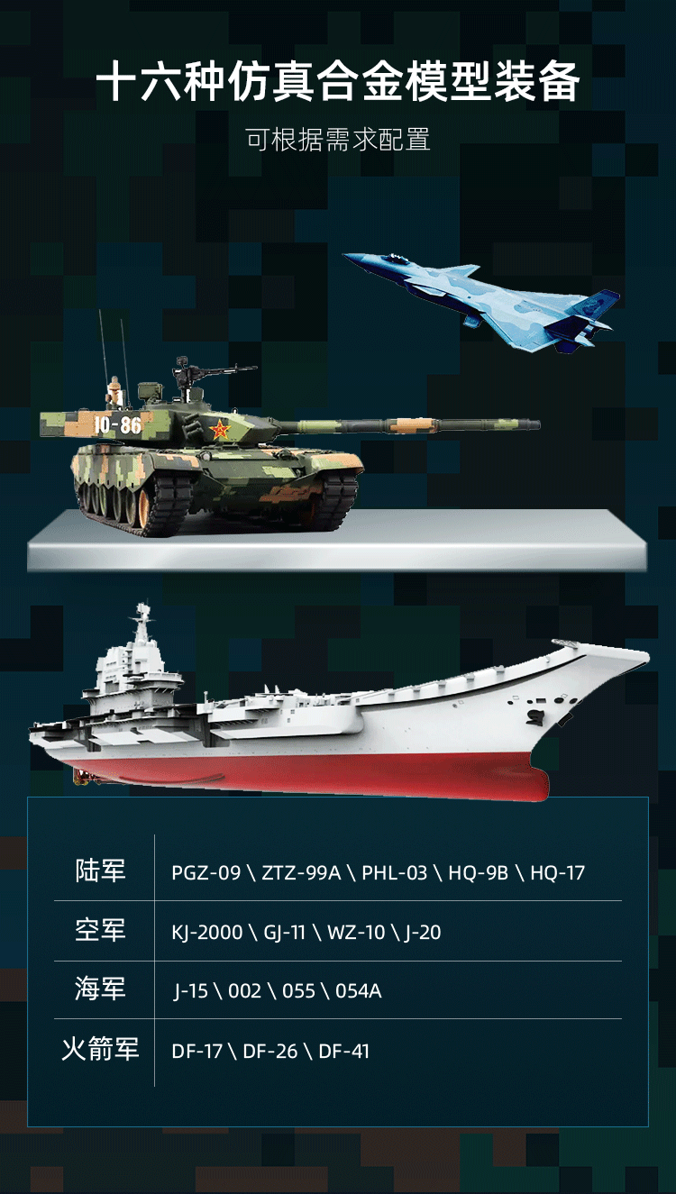 未标题-1_看图王_03.png